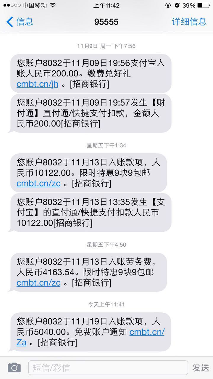 敬母工资到账截图 - 【一手货源】阿迪达斯耐克彪马.
