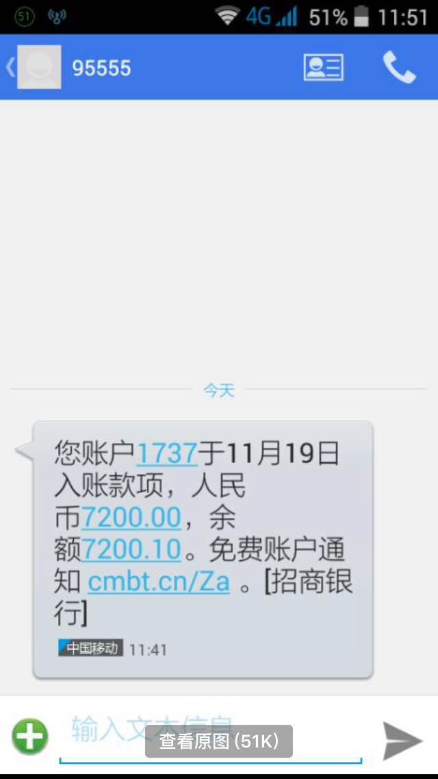 敬母工资到账截图 - 【一手货源】阿迪达斯耐克彪马.